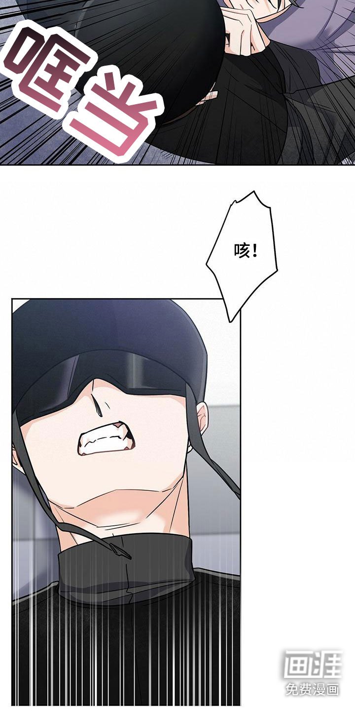 第8章：上校
