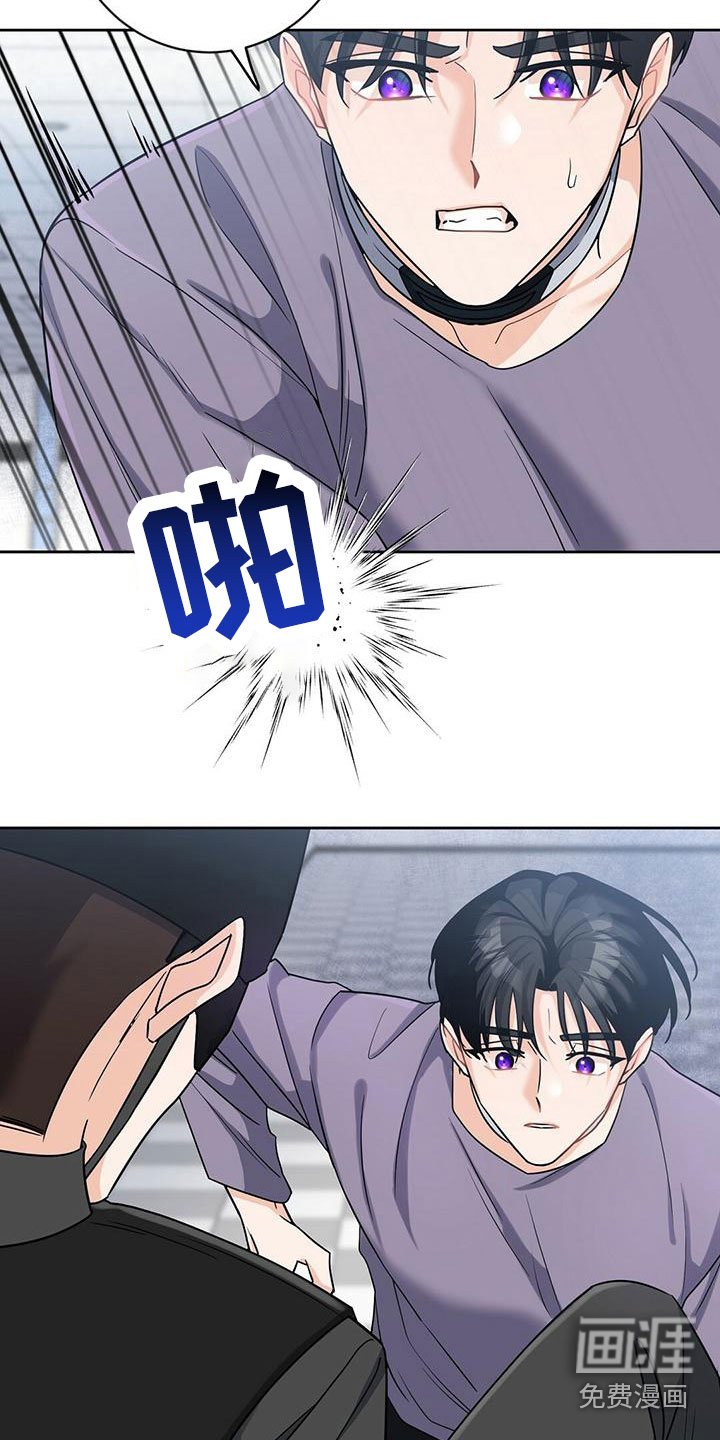 第8章：上校