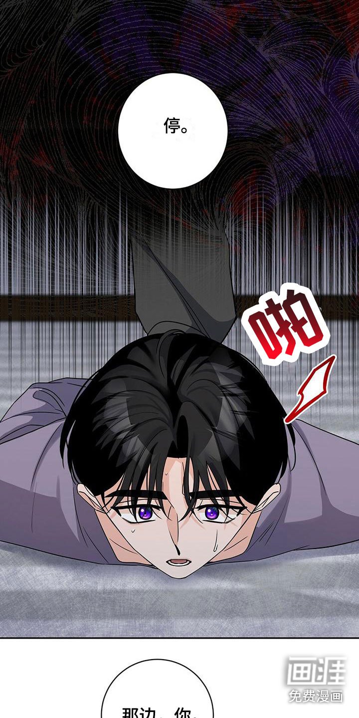 第8章：上校