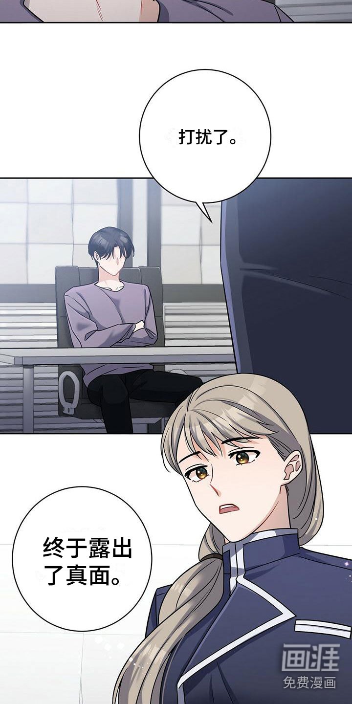 第9章：身世