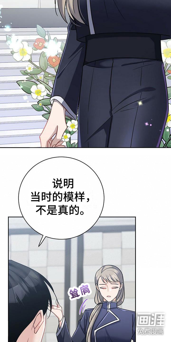 第9章：身世