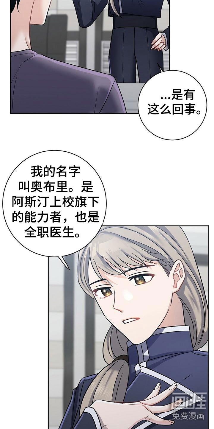 第9章：身世