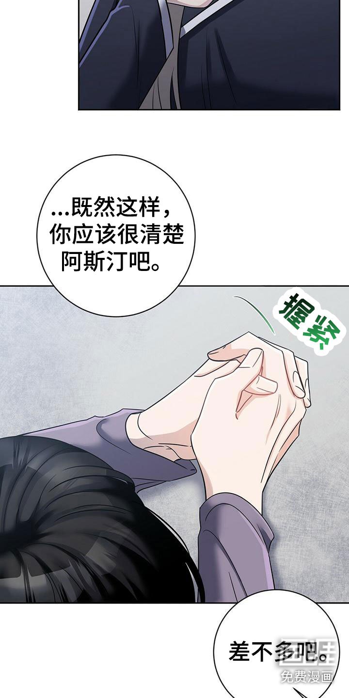 第9章：身世