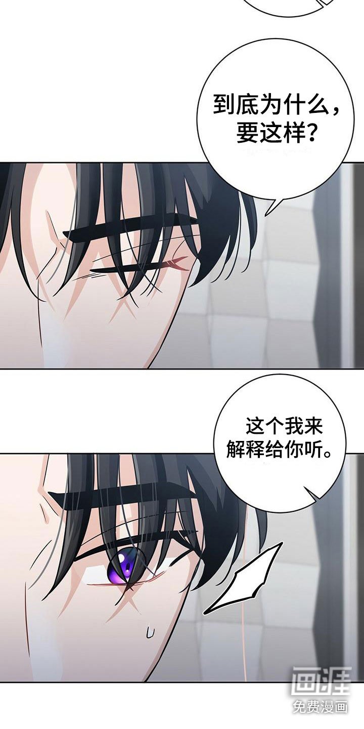 第9章：身世