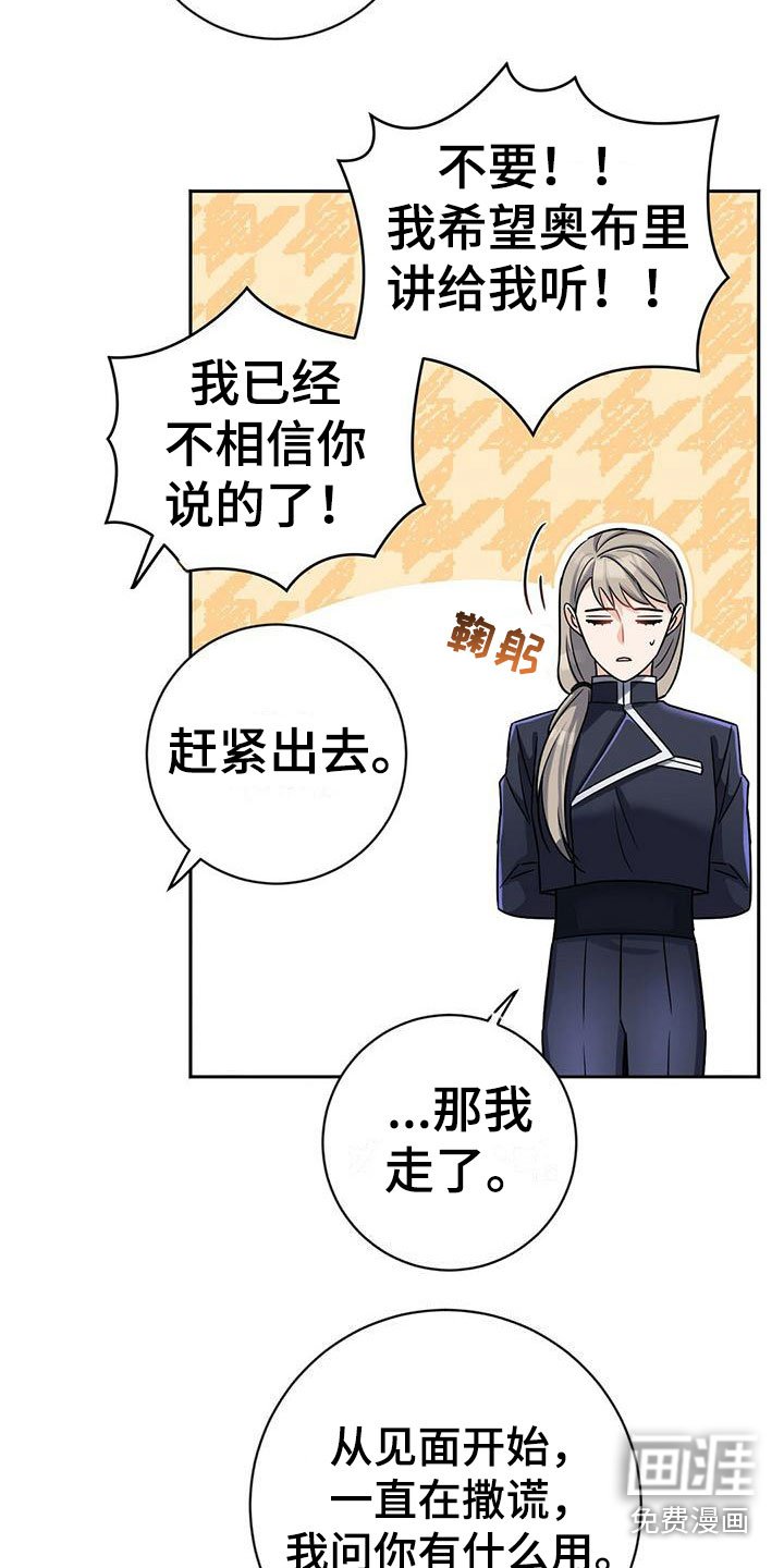 第9章：身世