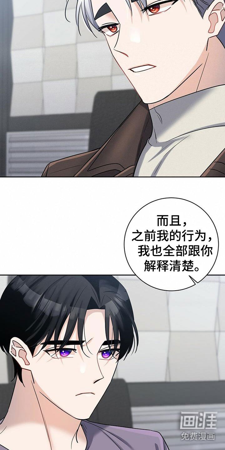 第9章：身世