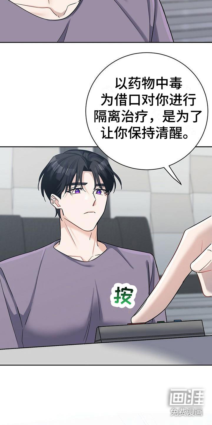 第9章：身世