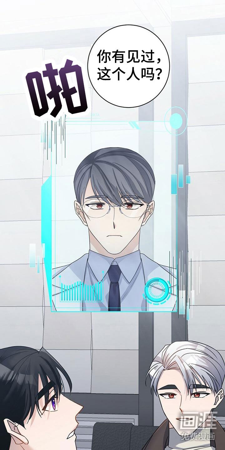 第9章：身世