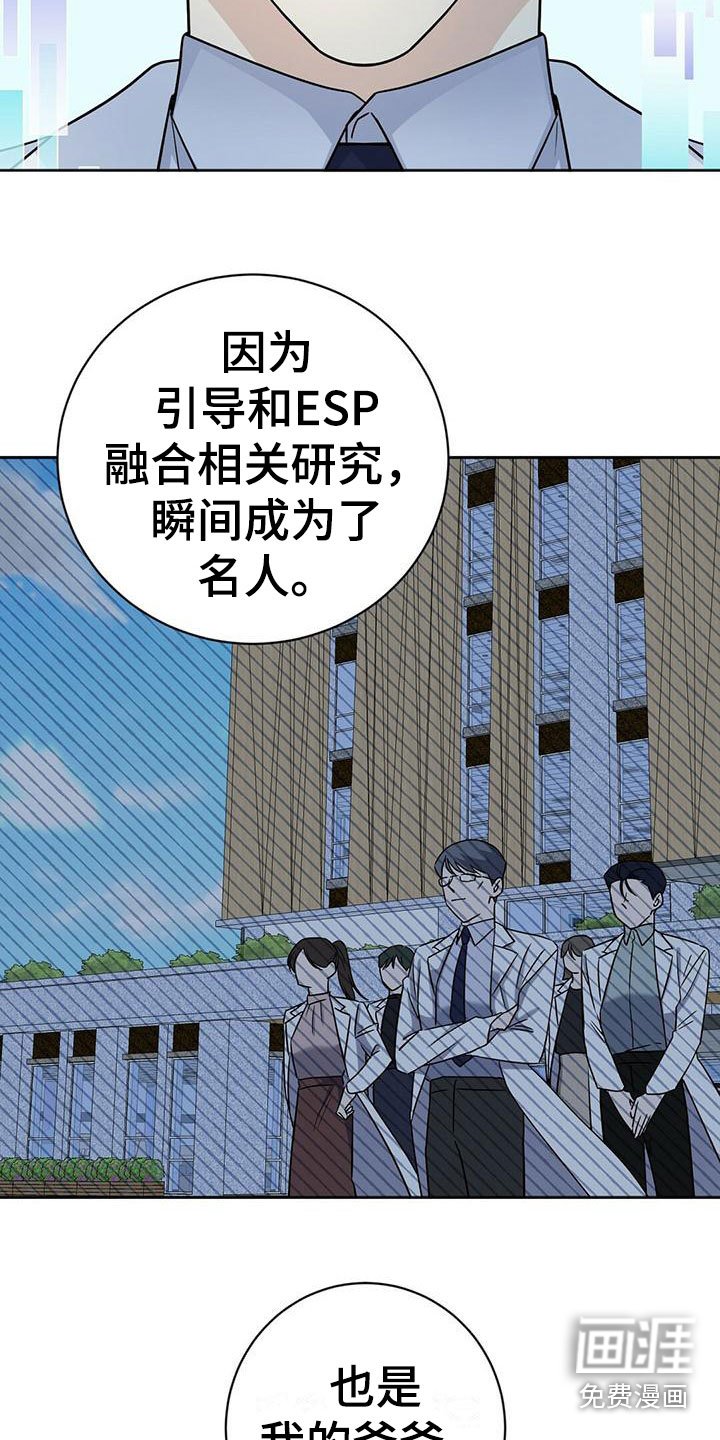 第9章：身世