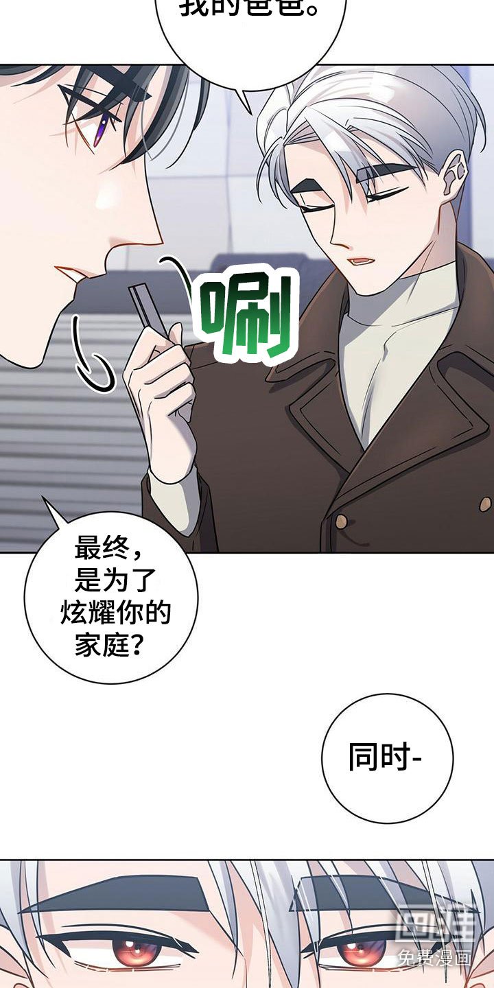 第9章：身世