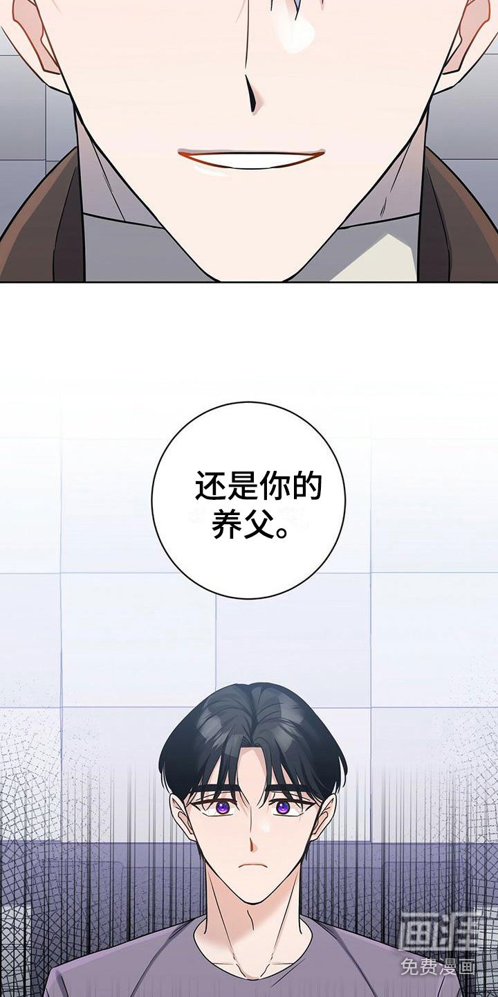 第9章：身世