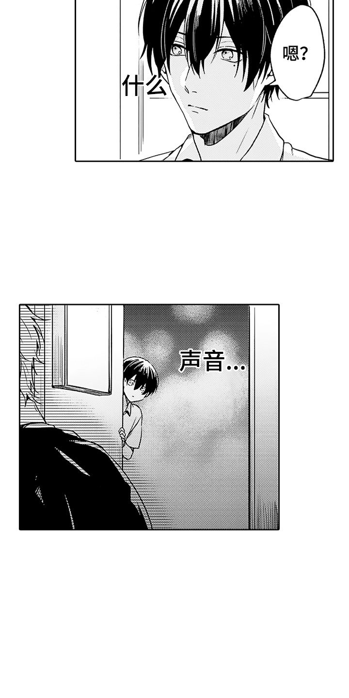 第1章：酒馆后的小巷