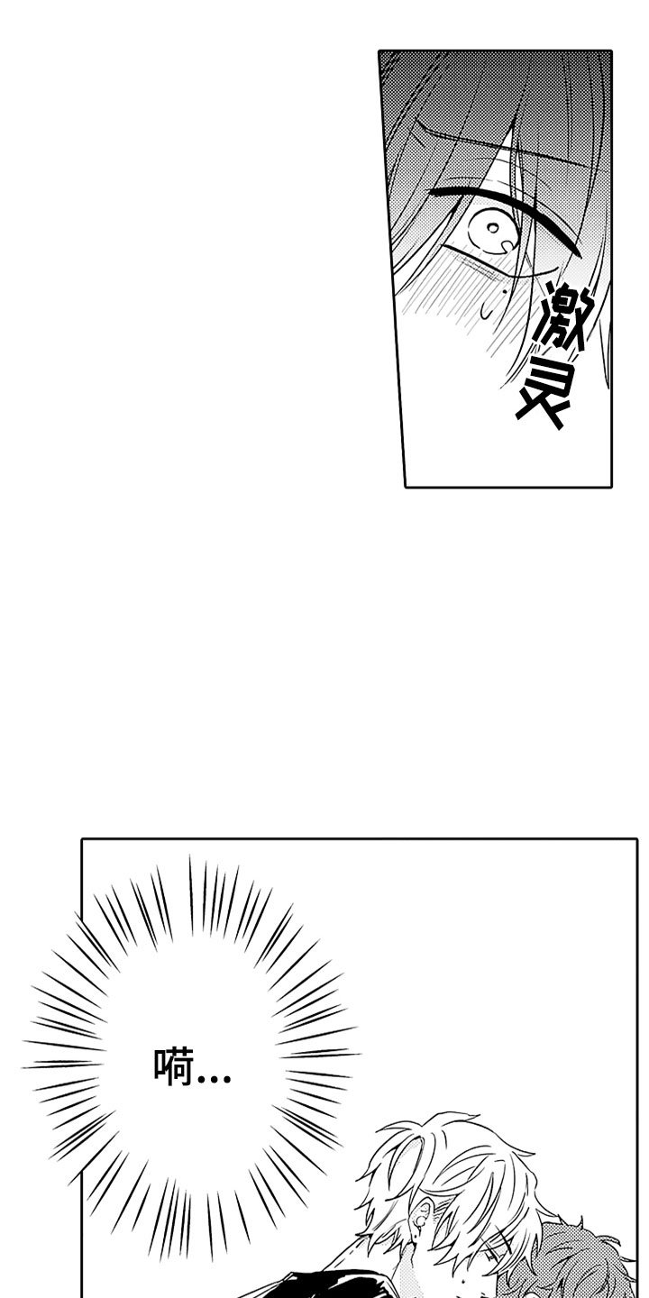 第1章：酒馆后的小巷