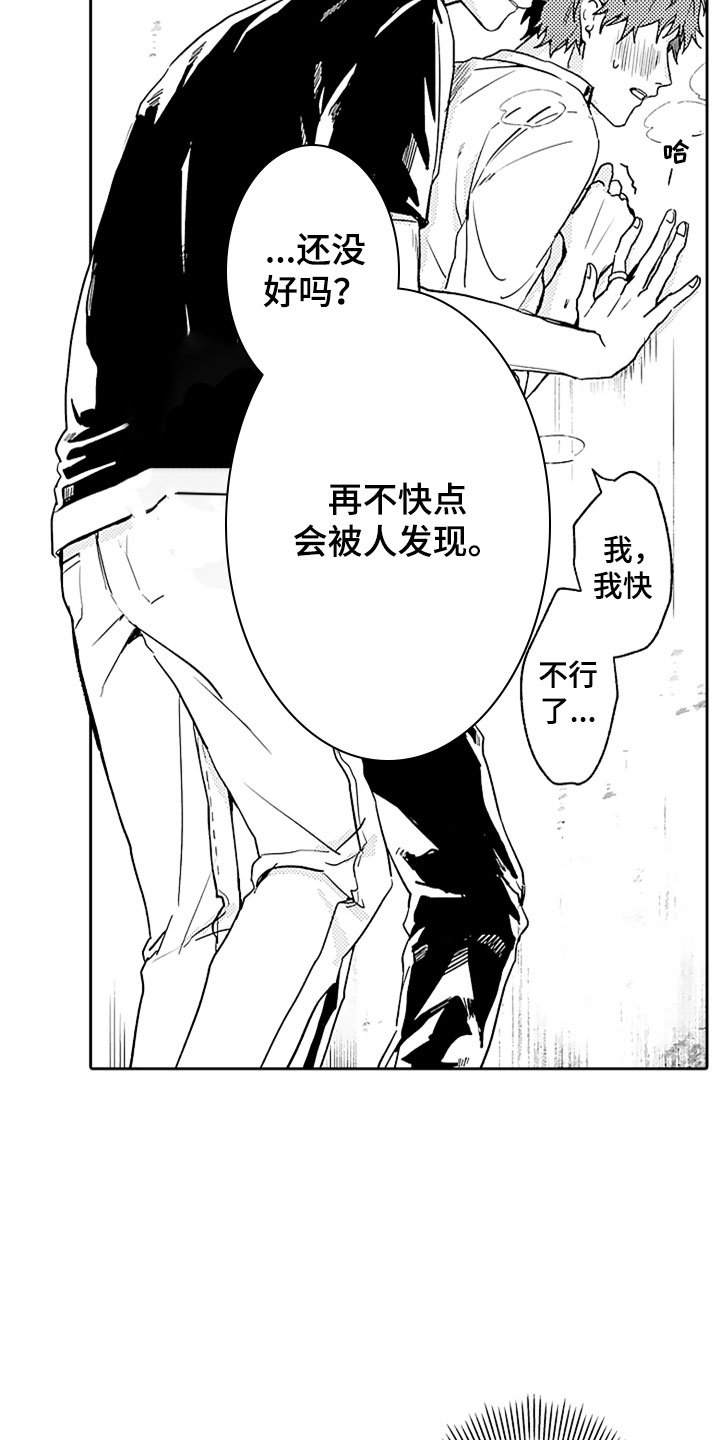 第1章：酒馆后的小巷