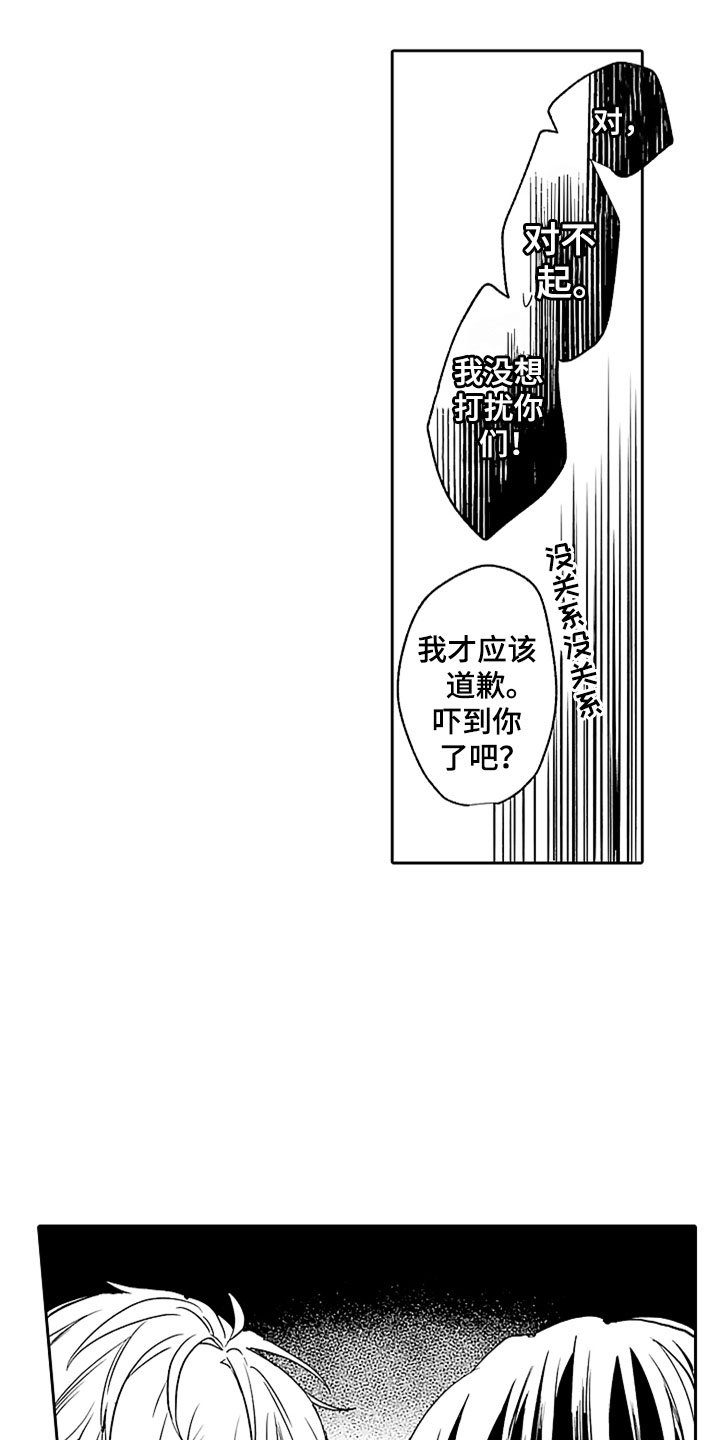 第1章：酒馆后的小巷