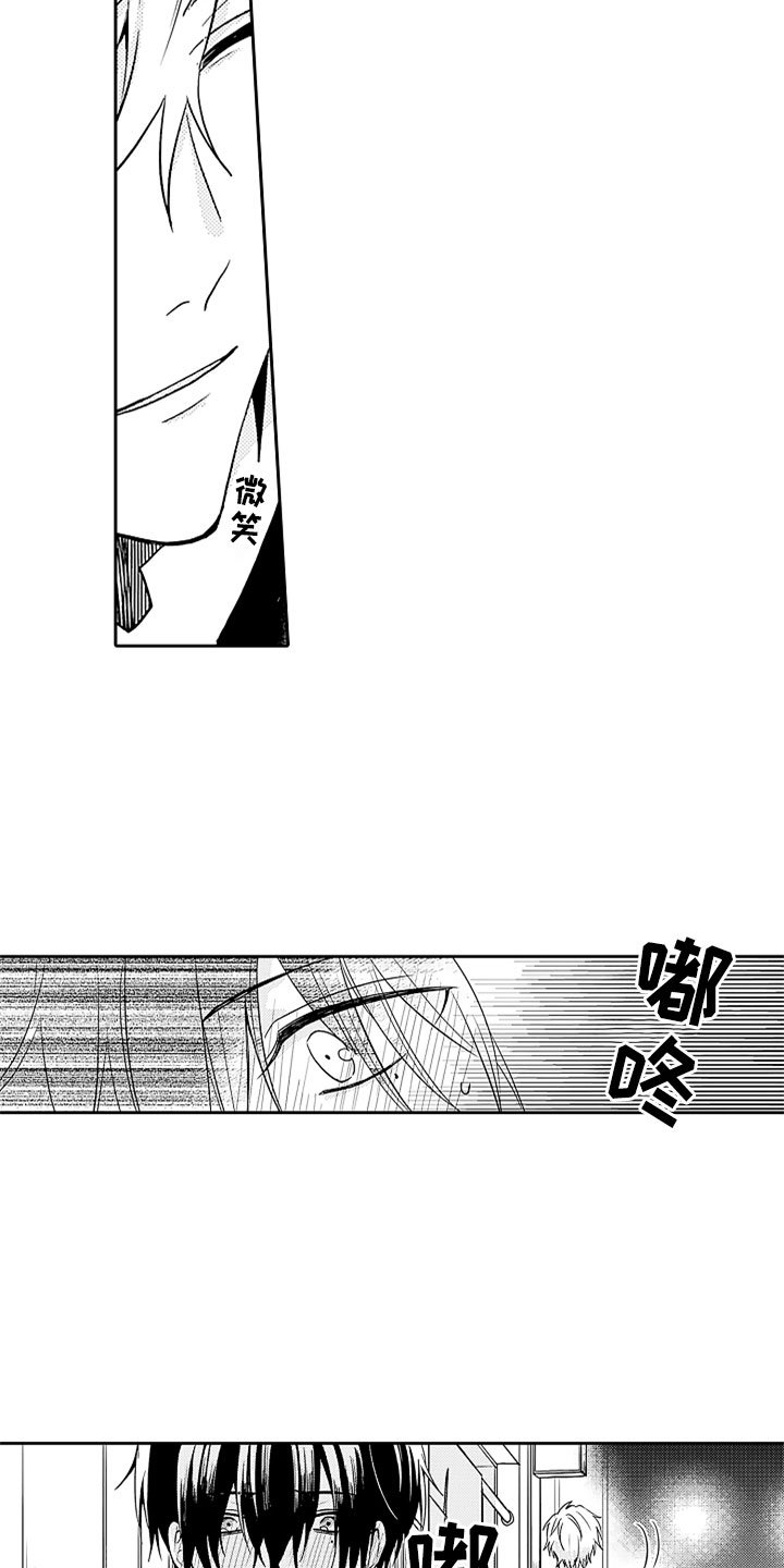 第1章：酒馆后的小巷