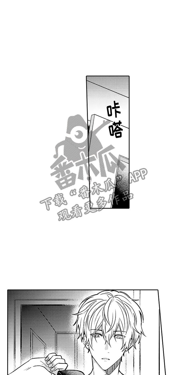 第10章：怅然若失
