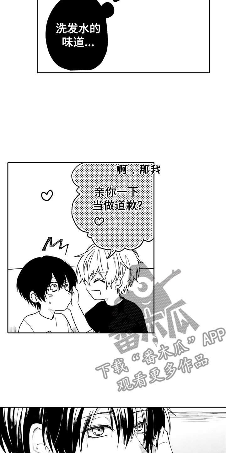 第10章：怅然若失