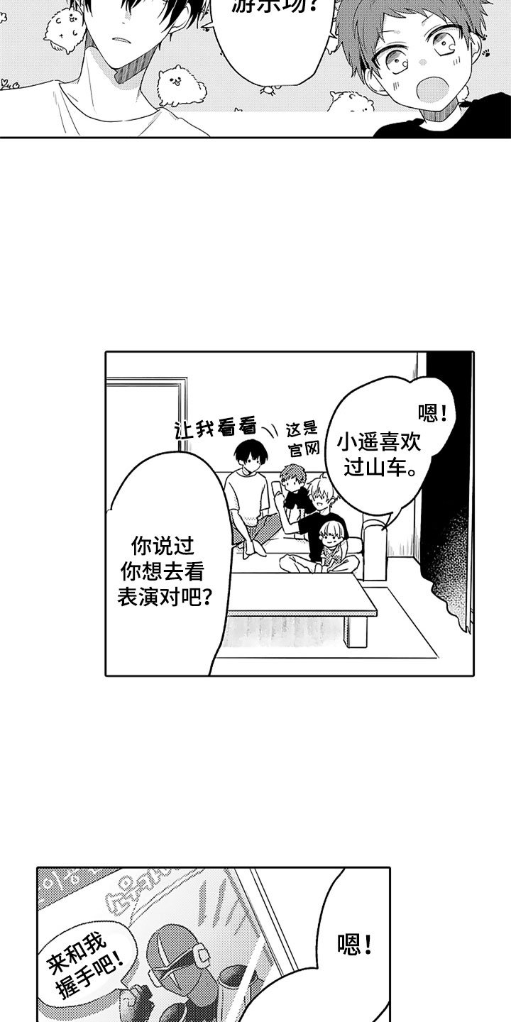 第10章：怅然若失