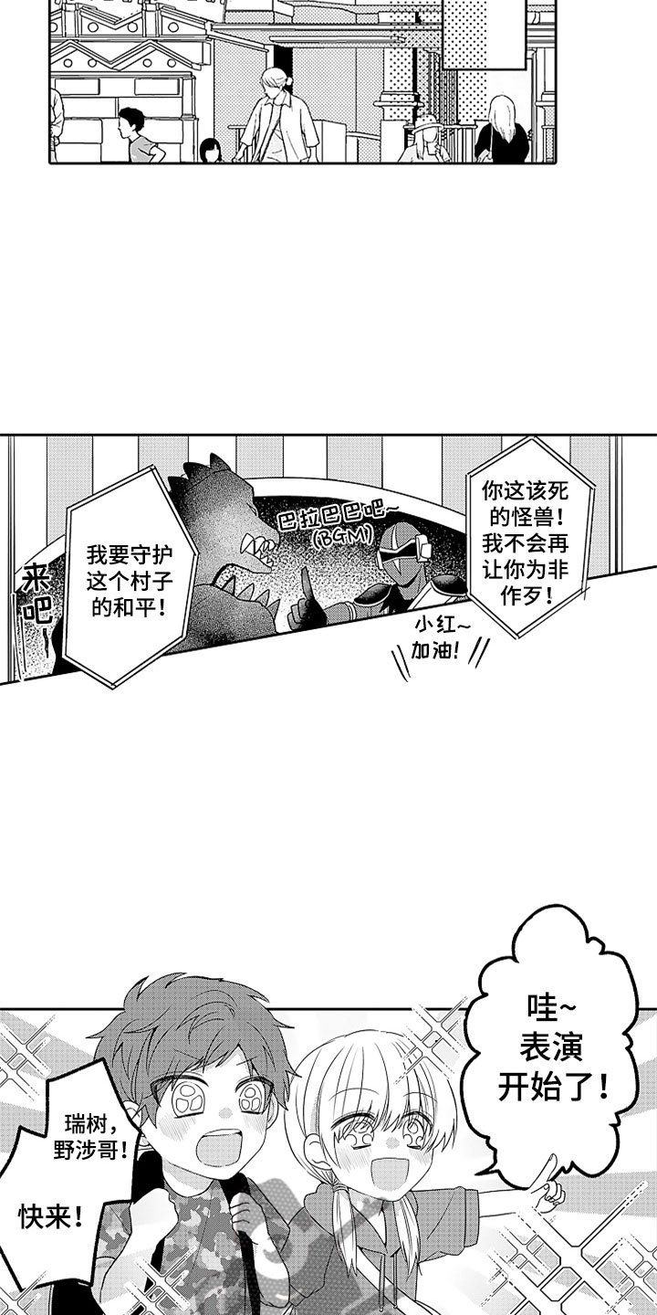 第10章：怅然若失