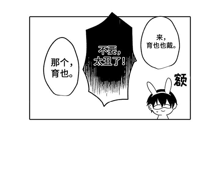 第11章：游乐园约会