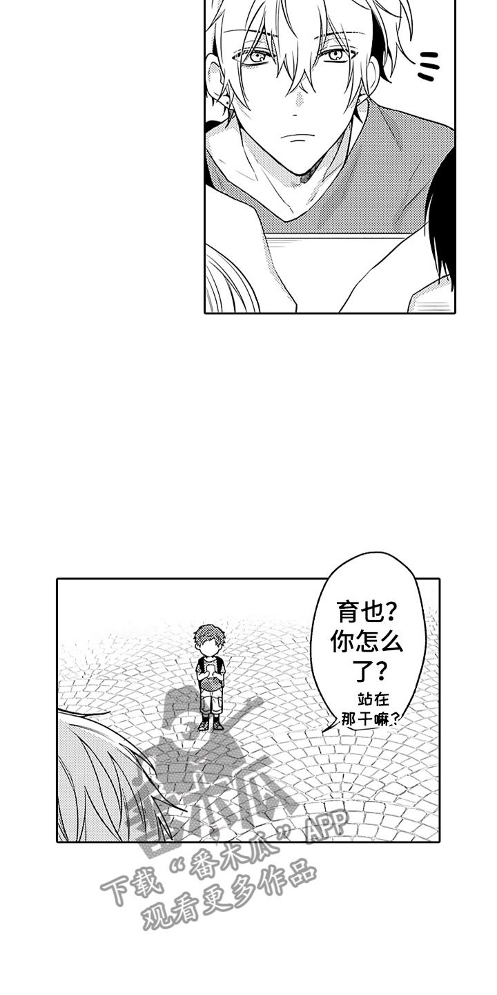 第12章：和解