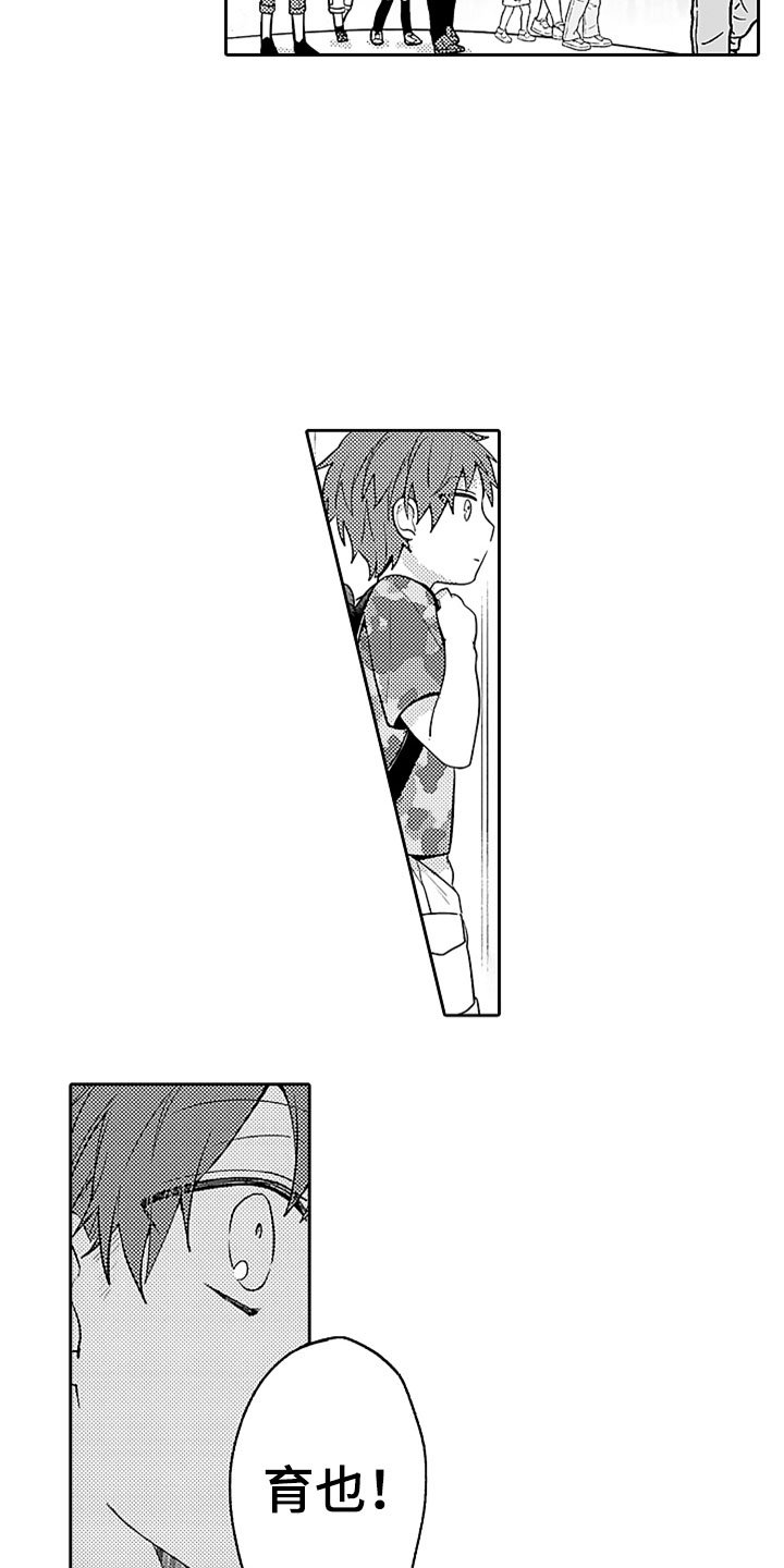 第12章：和解