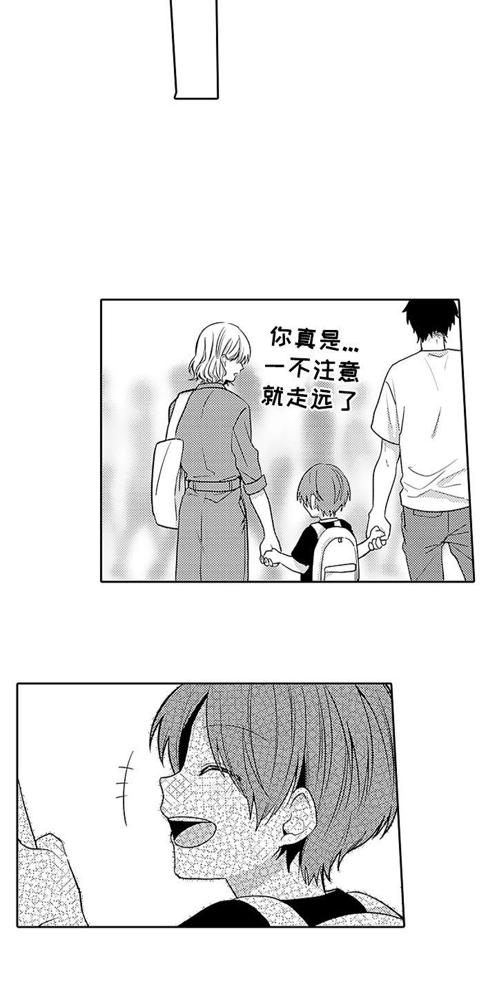 第12章：和解