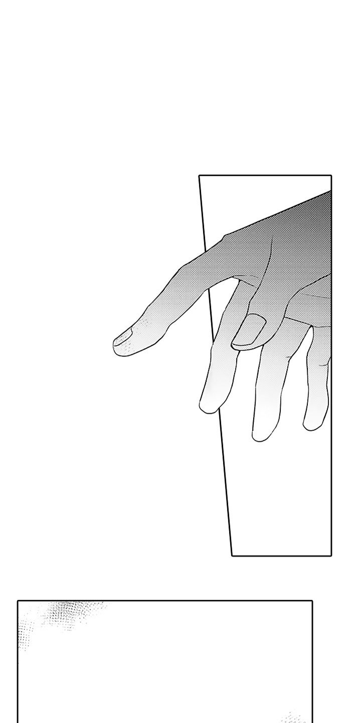 第12章：和解