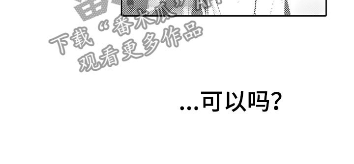 第13章：摇晃的电车