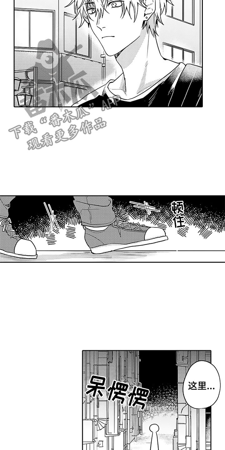 第15章：郁闷的酒席