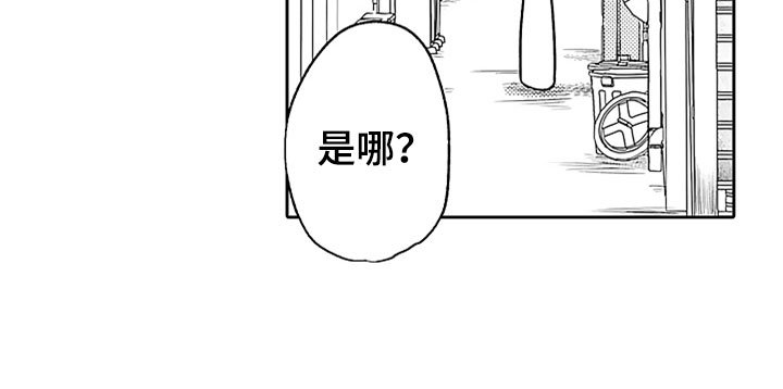 第15章：郁闷的酒席