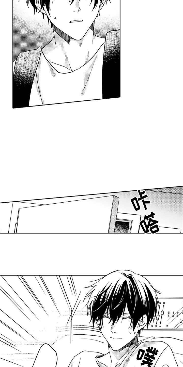 第16章：英雄救美