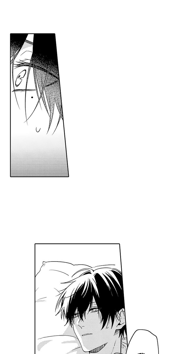 第17章：无法招架