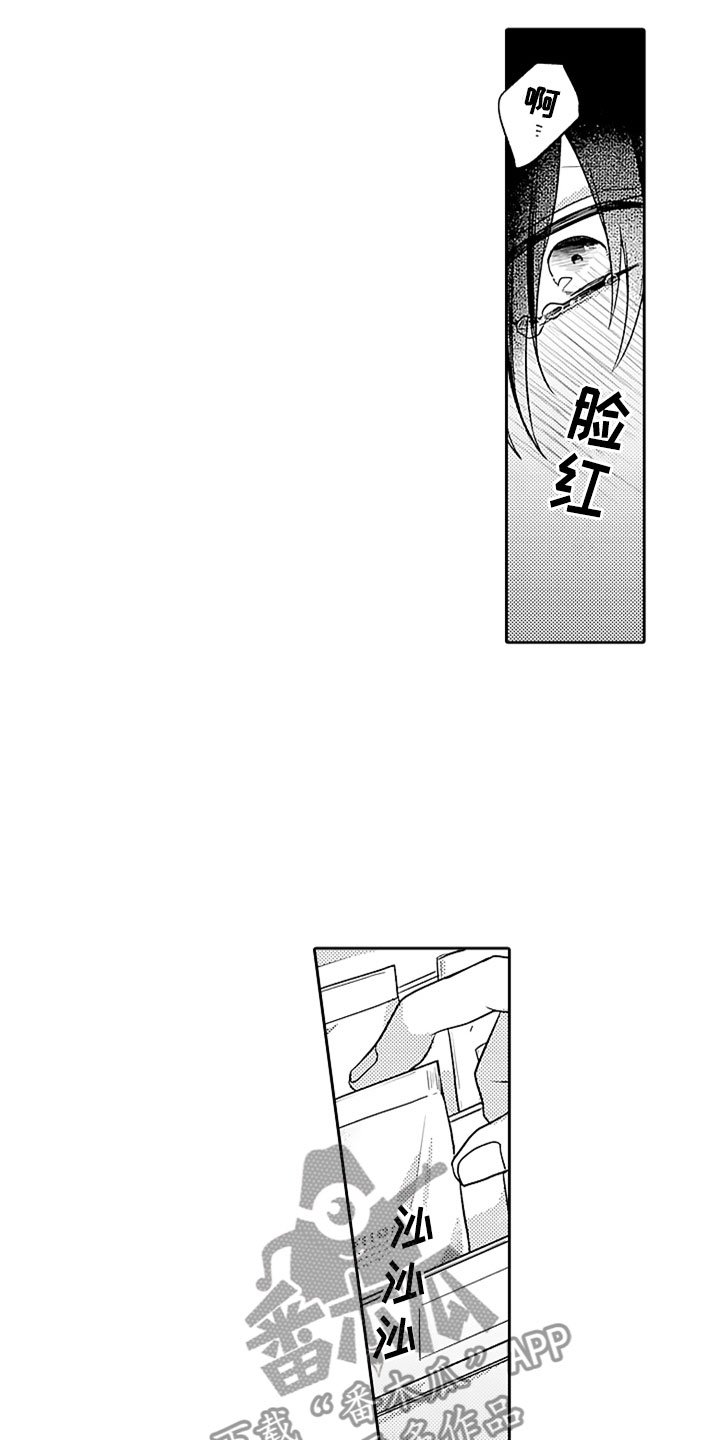 第17章：无法招架