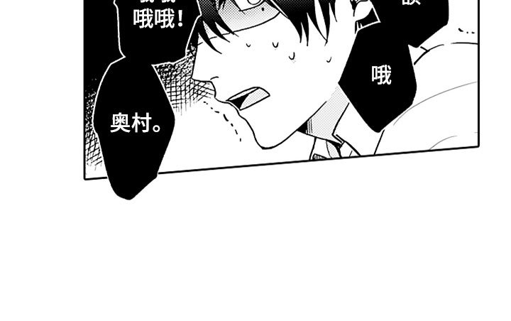 第2章：突然的再会
