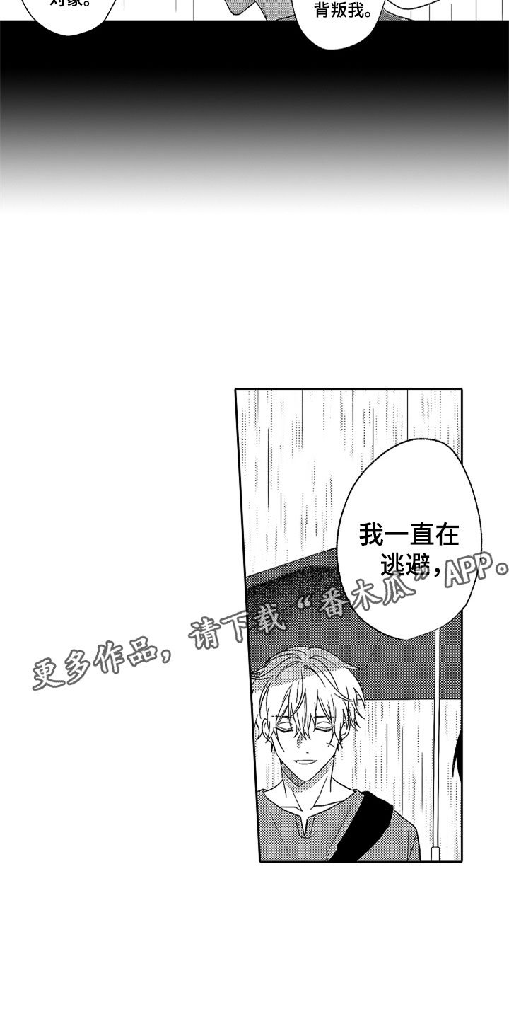 第21章：别放弃