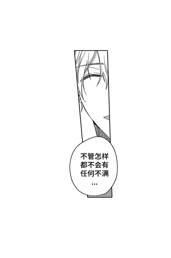 第21章：别放弃