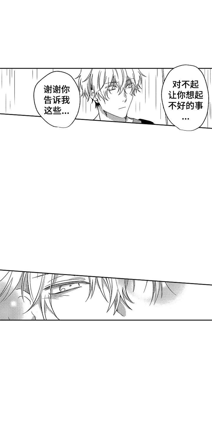 第21章：别放弃