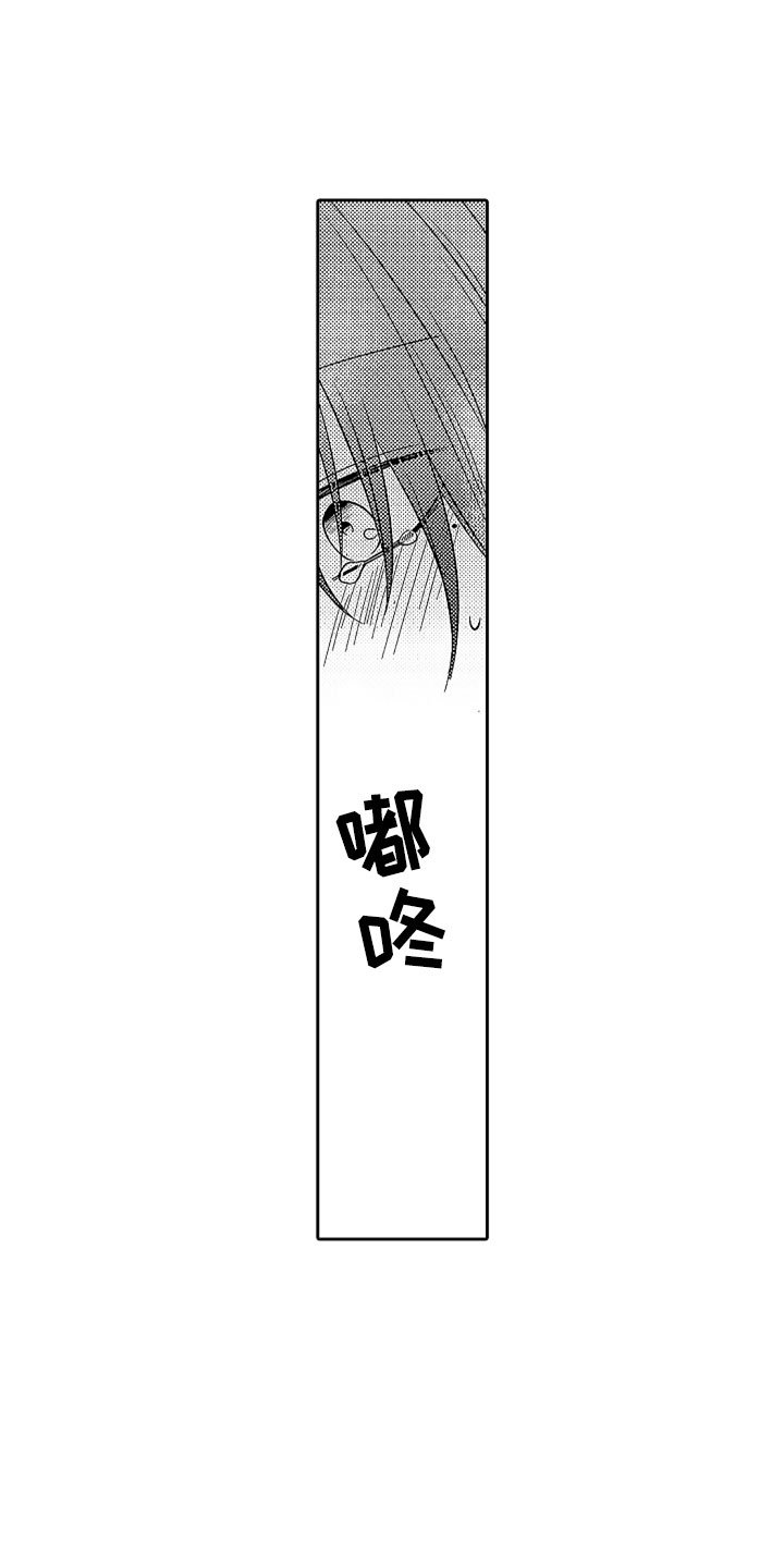 第21章：别放弃