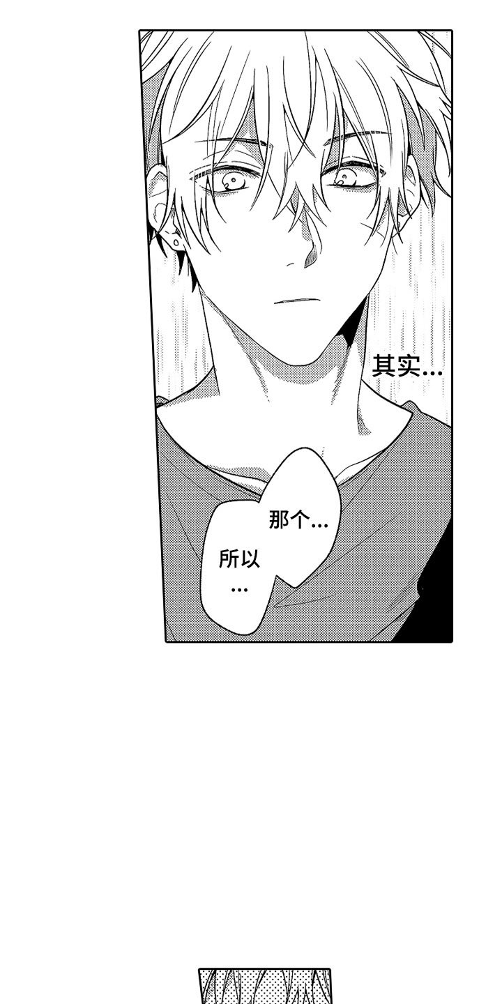 第21章：别放弃