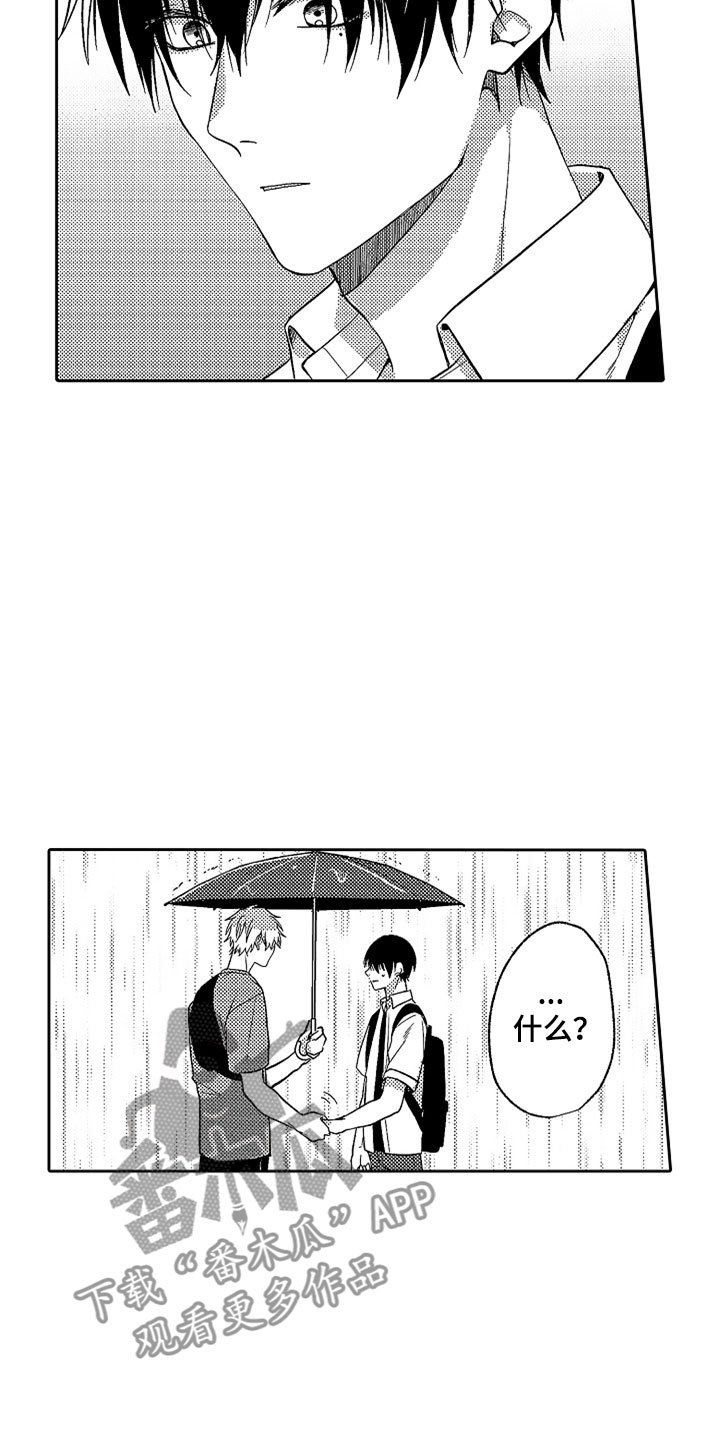 第21章：别放弃
