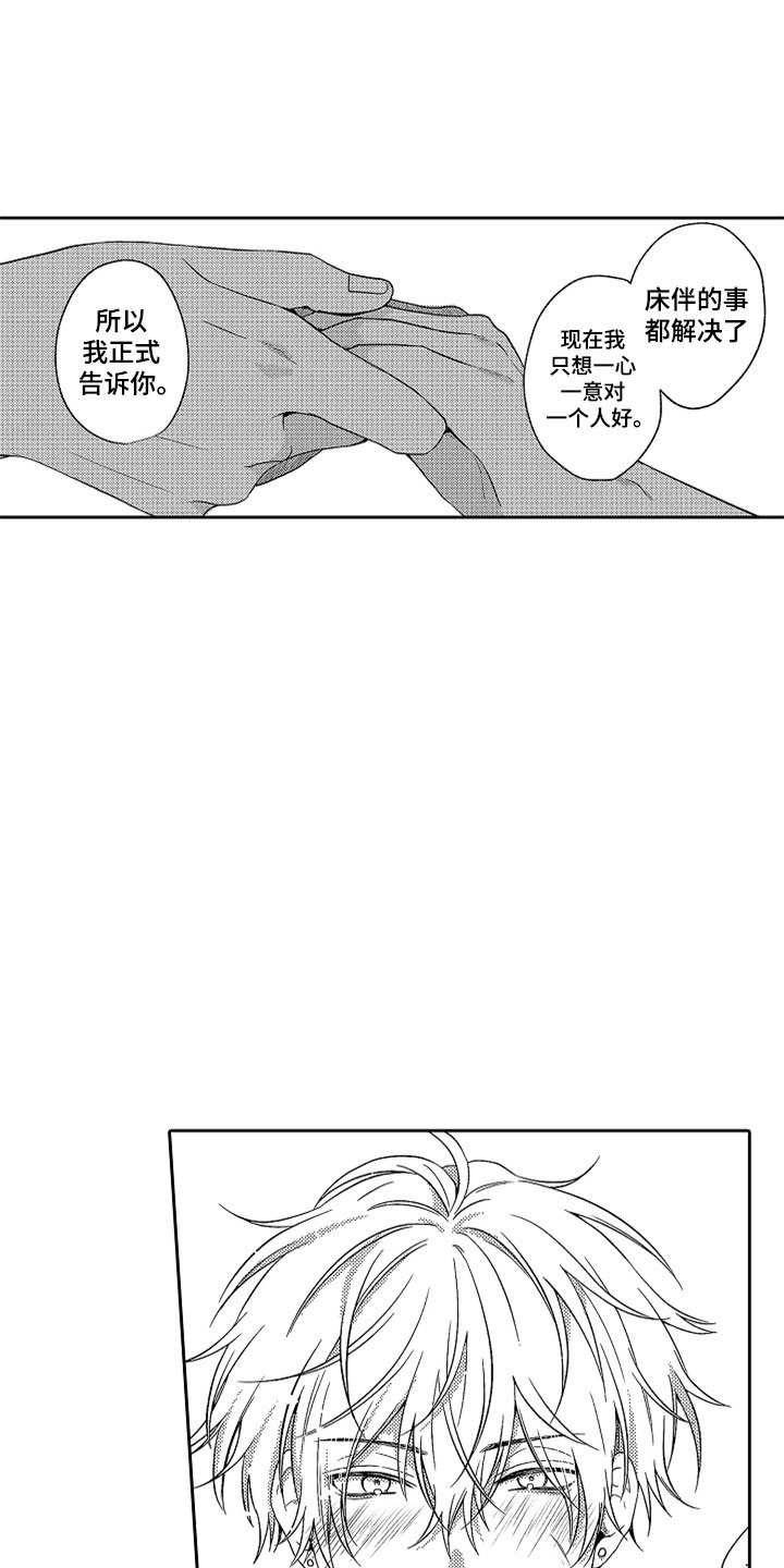 第21章：别放弃