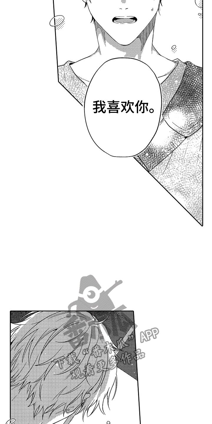 第21章：别放弃