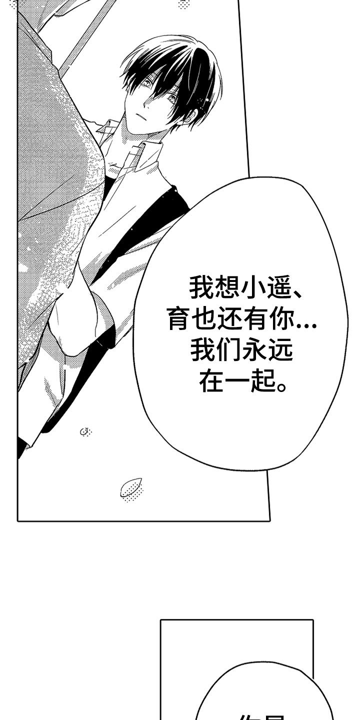 第21章：别放弃