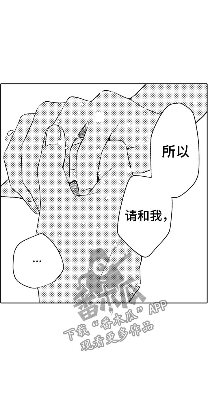 第21章：别放弃