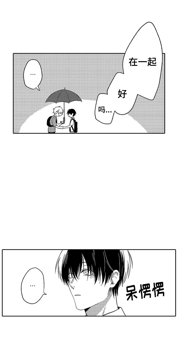 第21章：别放弃