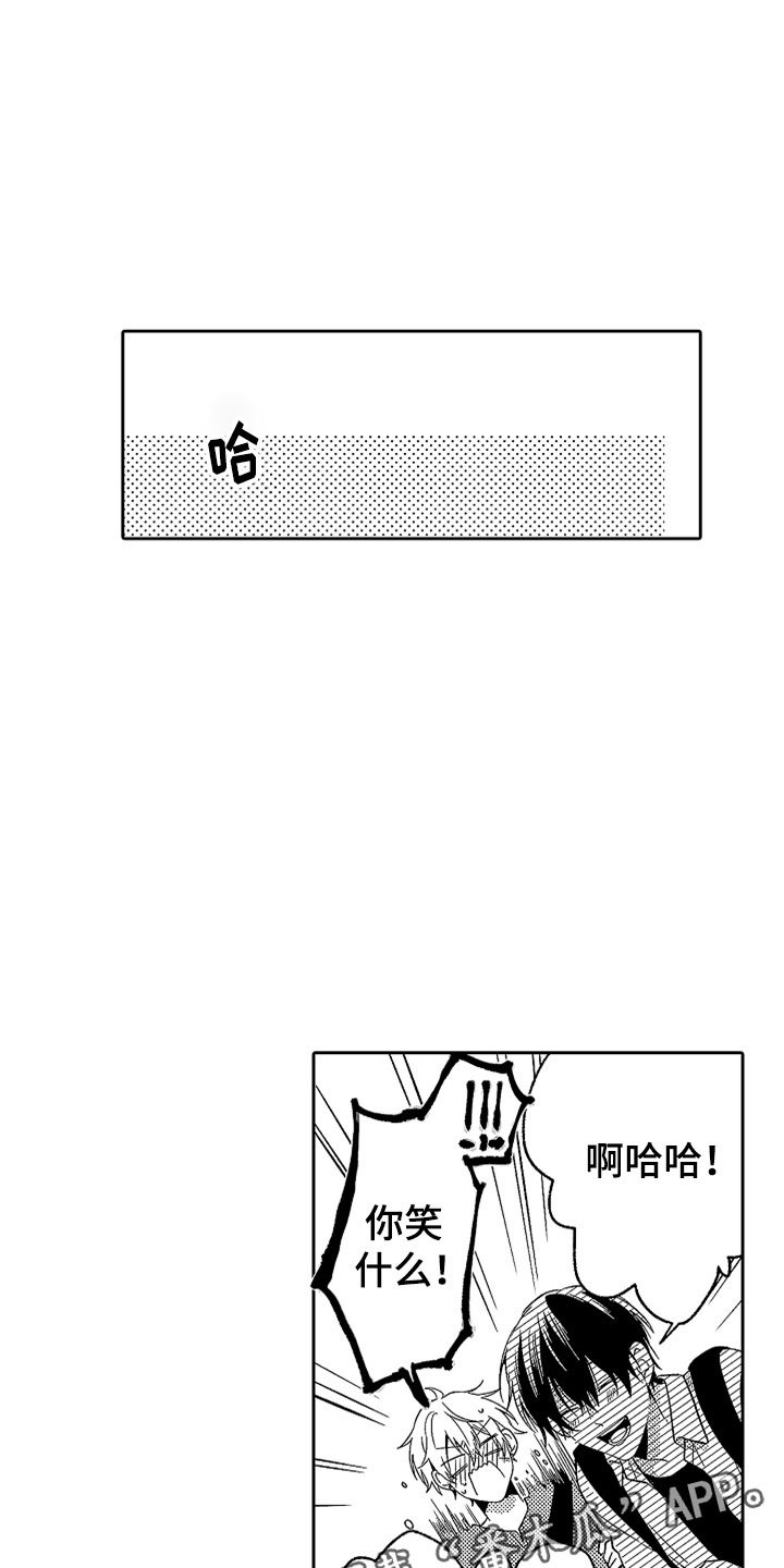 第21章：别放弃