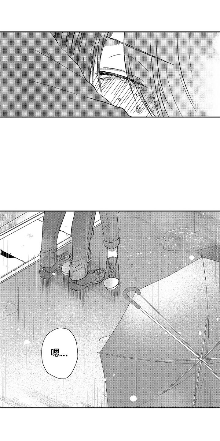 第21章：别放弃