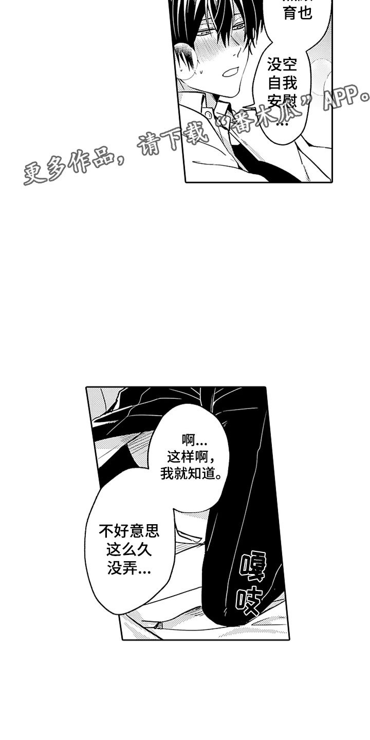 第6章：互相帮助